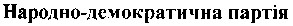 народно-демократична партія