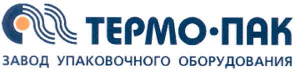 завод упаковочного оборудования