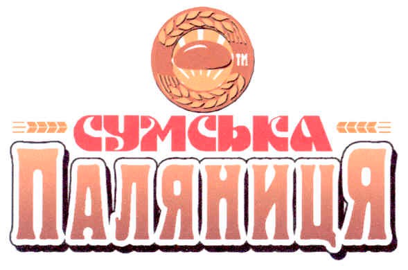 сумська паляниця