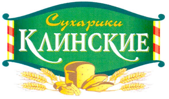 сухарики клинские