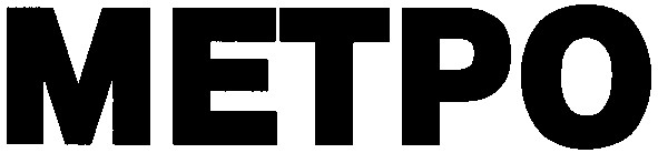 metpo