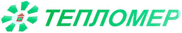тепломер
