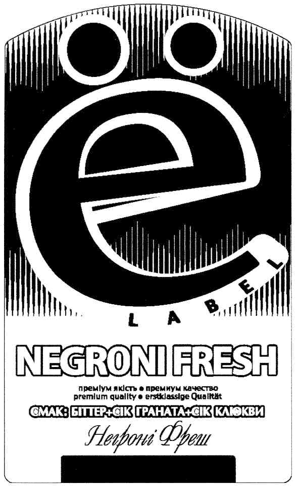 negroni fresh