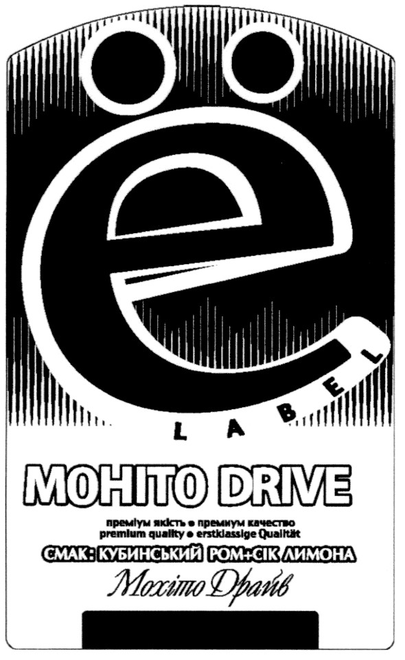 mohito drive