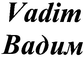 vadim