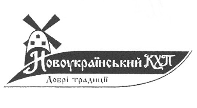 добрі традиції з 1894