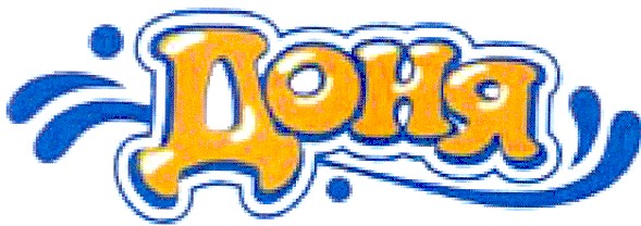 доня
