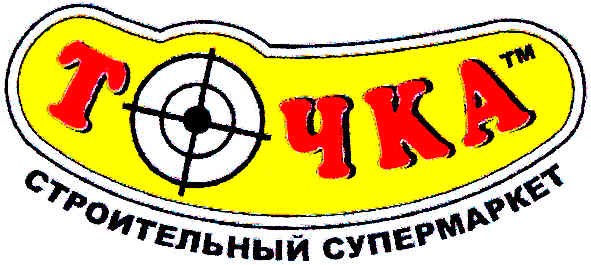 строительный супермаркет