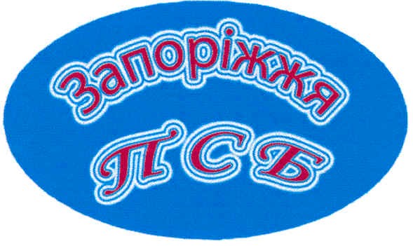 запоріжжя псб