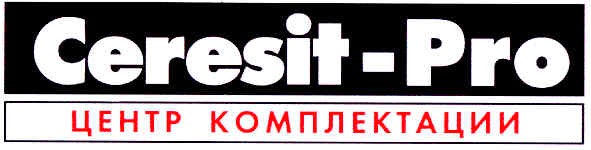 центр комплектации