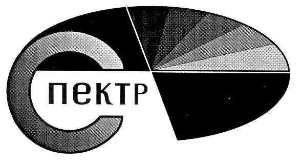 спектр