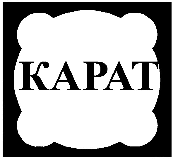 kapat