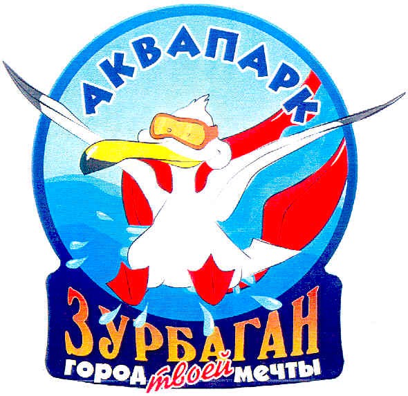 город твоей мечты