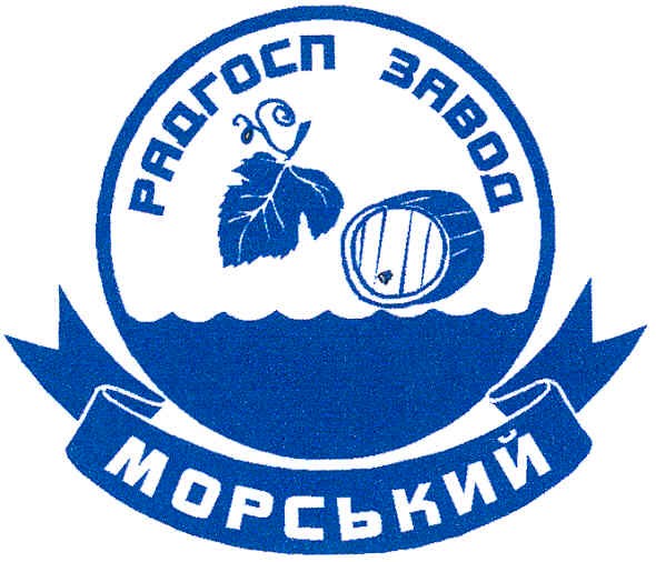радгосп завод