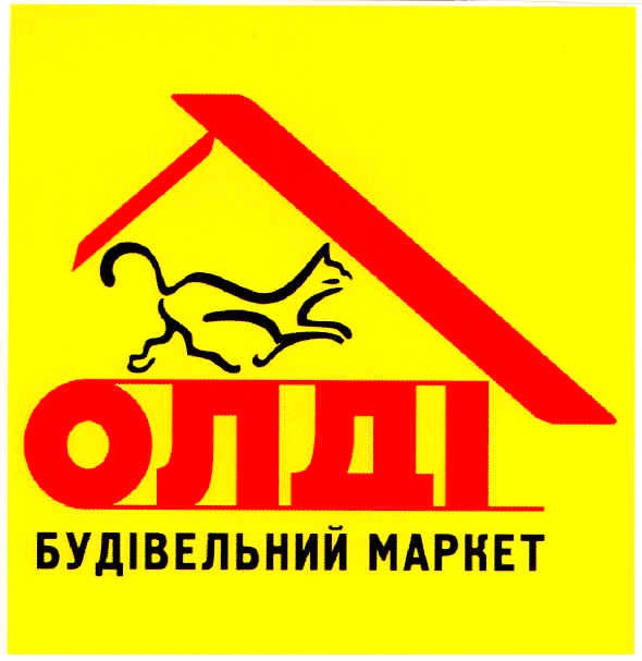 будівельний маркет