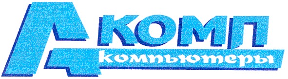 компьютеры