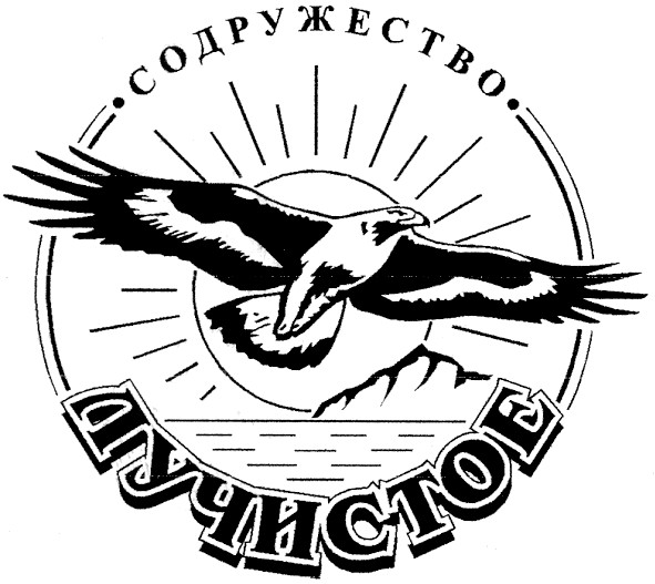 содружество