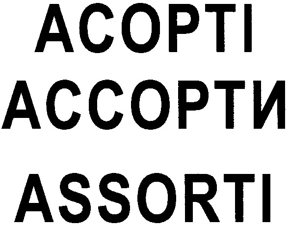 ассорти