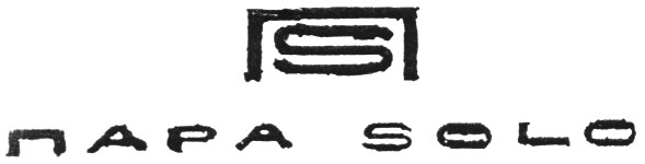 пара