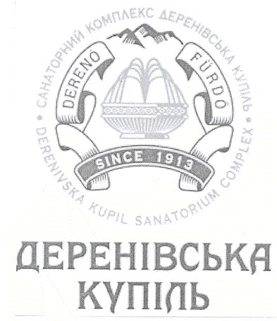 санаторний комплекс деренівська купель