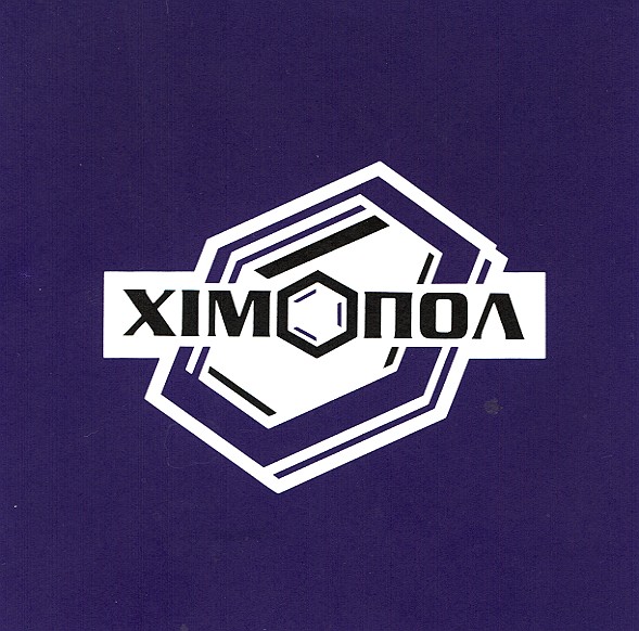 хімопол