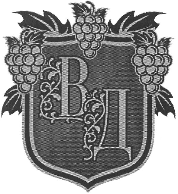 вд