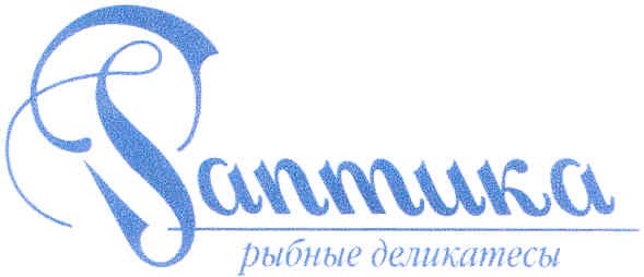 рыбные деликатесы