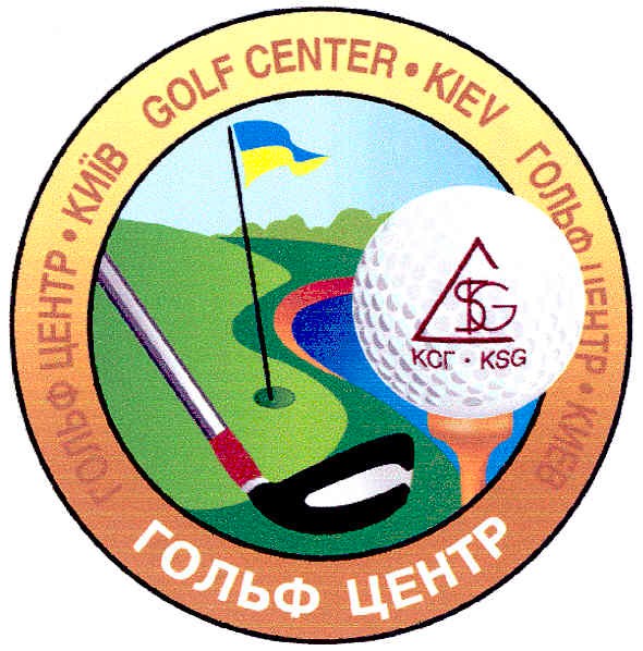 golf center kiev