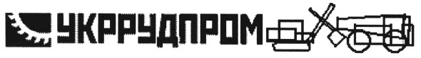 укррудпром