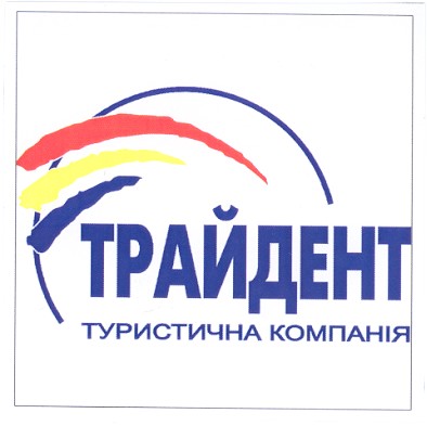 туристична компанія