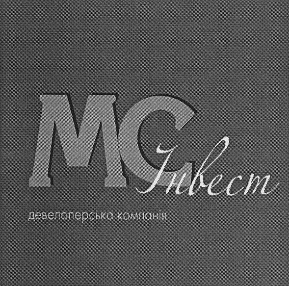 девелоперська