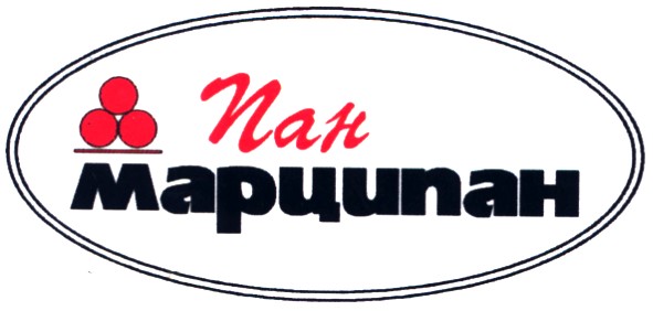 пан марципан