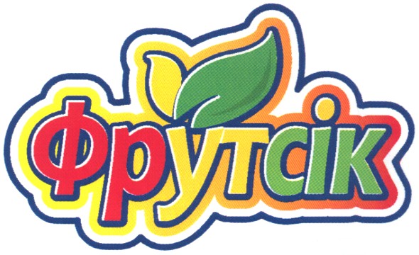 фрут сік