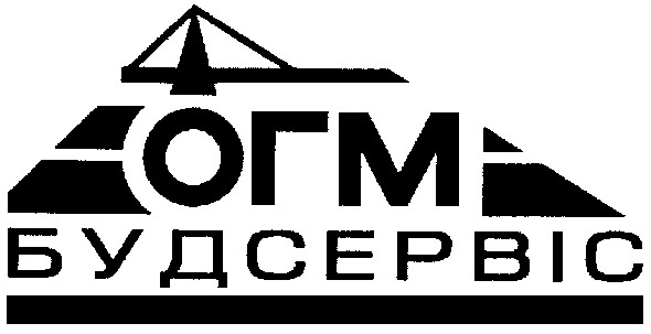 будсервіс