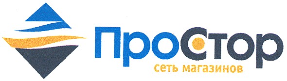 сеть магазинов