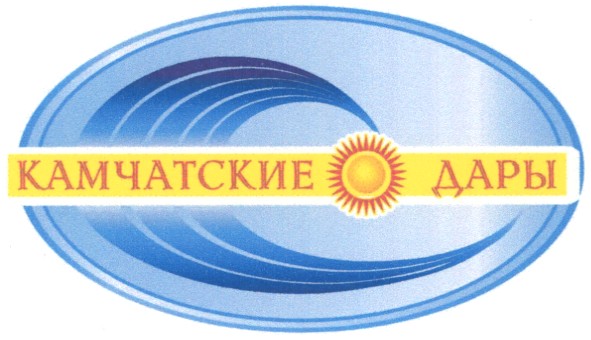 камчатские дары