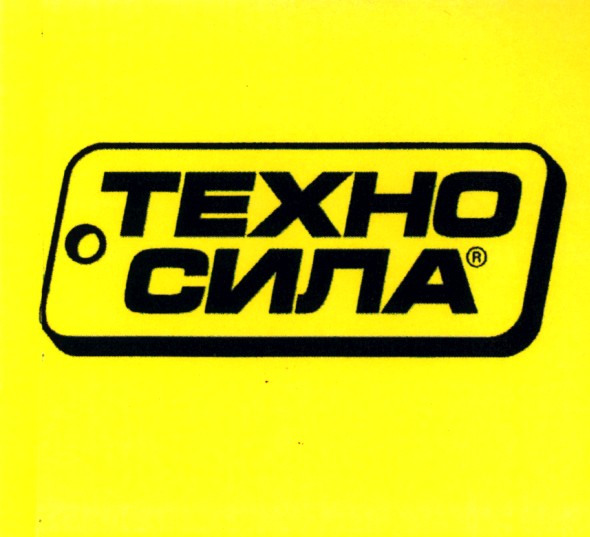 техно сила