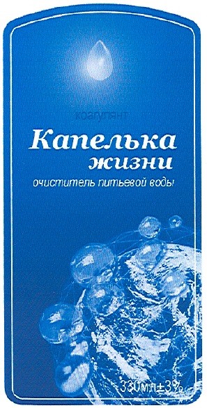 очиститель питьевой воды