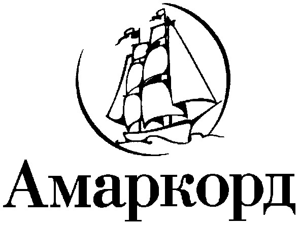 амаркорд