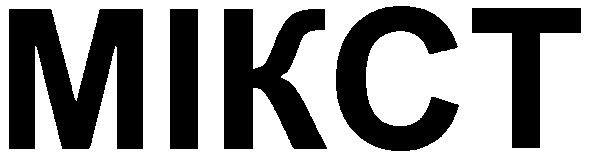 мікст