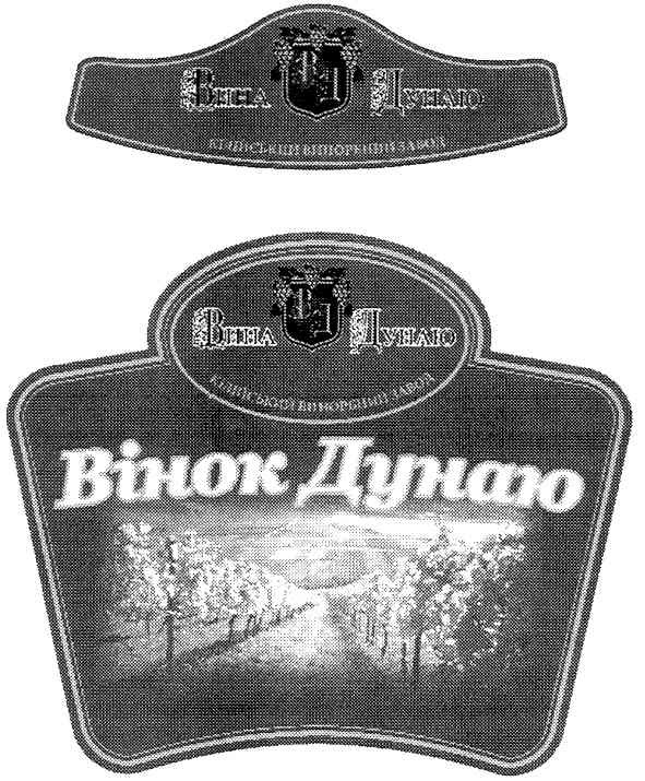 кілійський виноробний завод