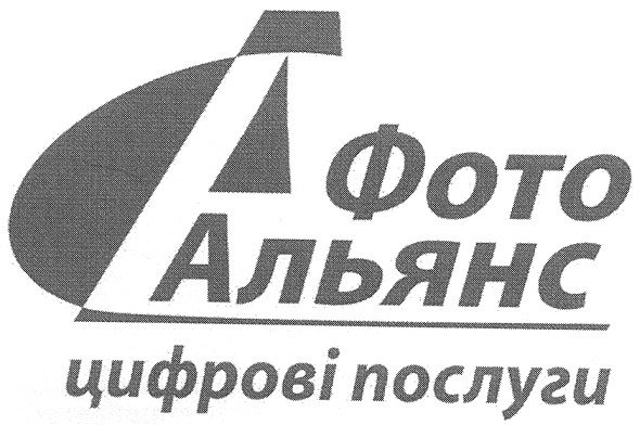 цифрові послуги