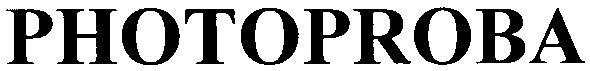 photoproba