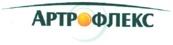 артрофлекс