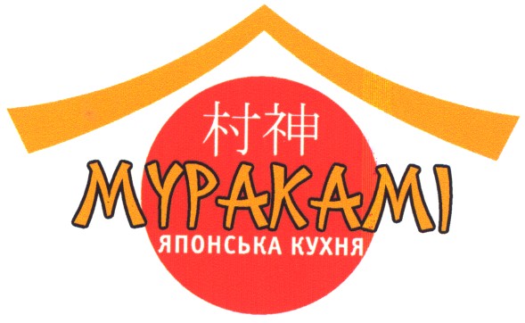 японська кухня
