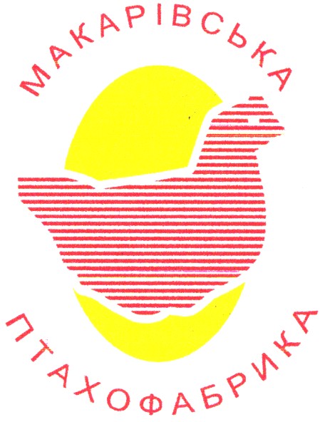 макарівська птахофабрика
