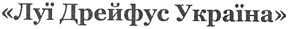 луї дрейфус україна