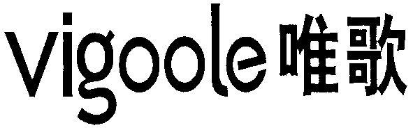 vigoole