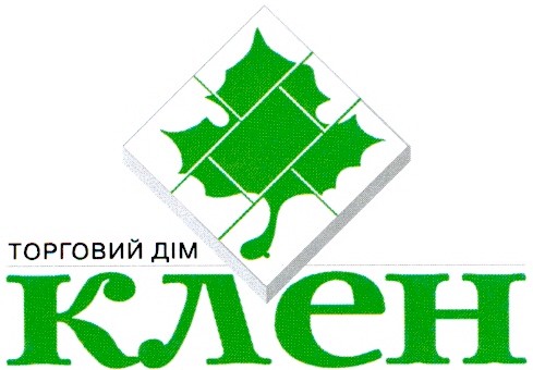 торговий дім
