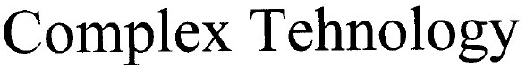 complex tehnology